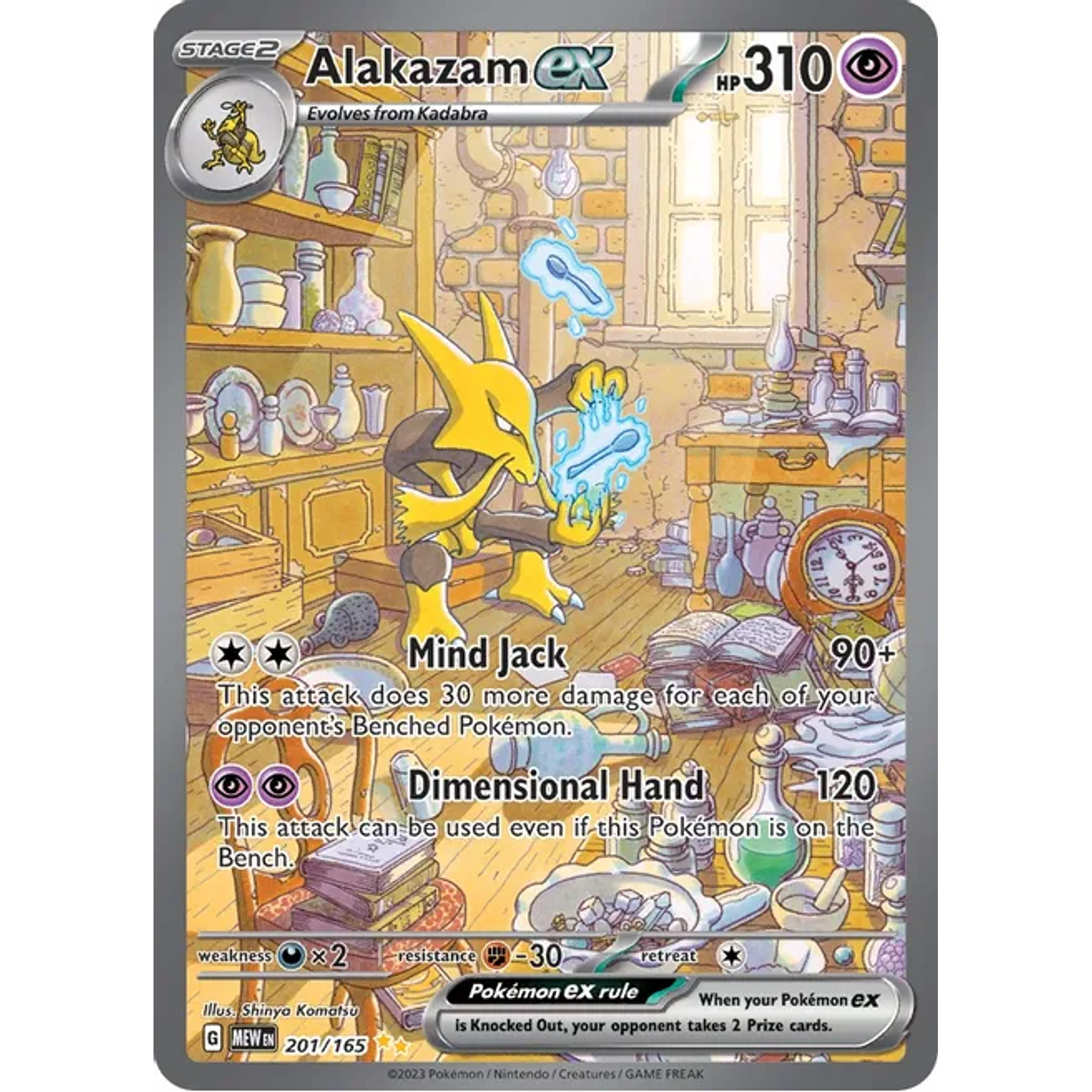 Alakazam Ex- 124/165- Special Illustration–Inglés