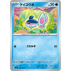 Finneon #20 Pokemon Japanese Stellar Miracle