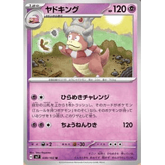 Slowking #39 Pokemon Japanese Stellar Miracle