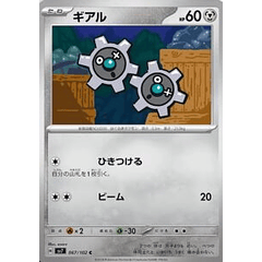 Kling #67 Pokemon Japanese Stellar Miracle