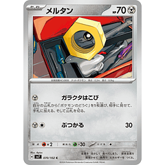 Meltan #70 Pokemon Japanese Stellar Miracle