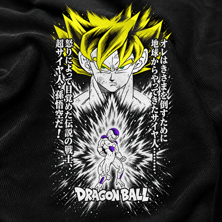 El miedo del emperador - Dragon Ball 1