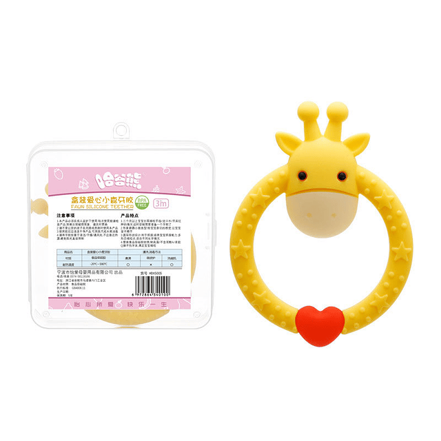 mordedor de bebé diseño jirafa con cajita plástica (mayor desde 4 unid)