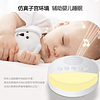 Maquina ruido blanco con luz calida para bebé
