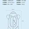 termómetro agua de ducha diseño oso
