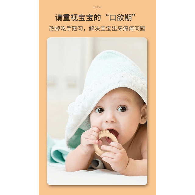 mordedor silicona para bebé