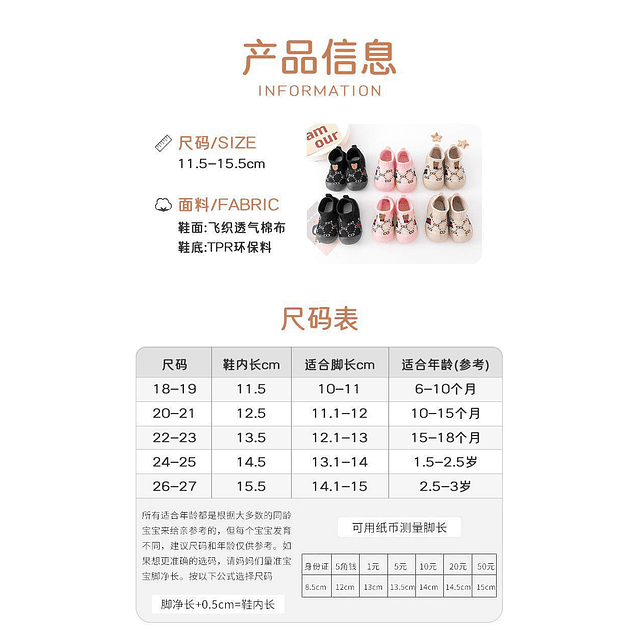 Zapatos de Calcetín Antideslizantes Para Niños