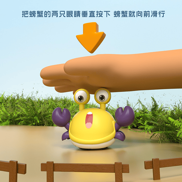 Juguete Carrito Diseño Cangrejo de Ojos Grandes