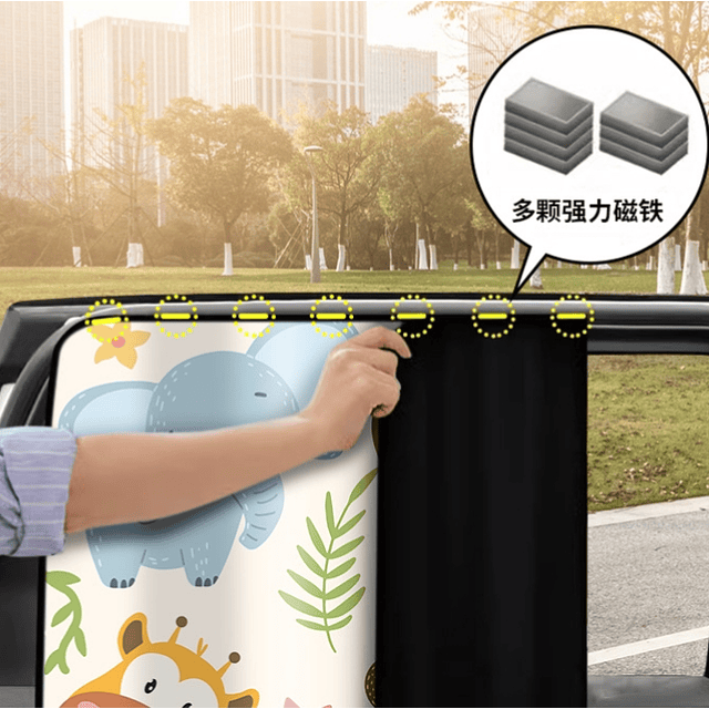 Cortina Con Imán de Auto Para Niños 