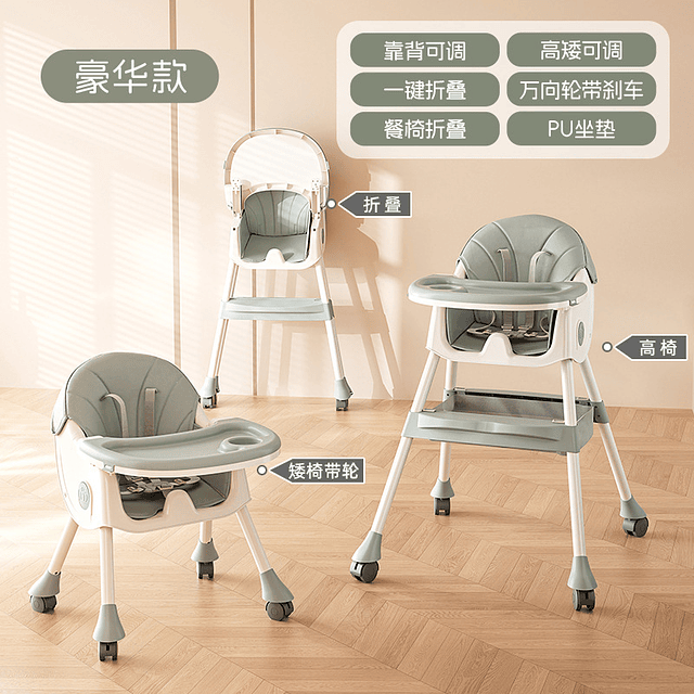 Silla de Comedor Plegable Reclinable Con ruedas 