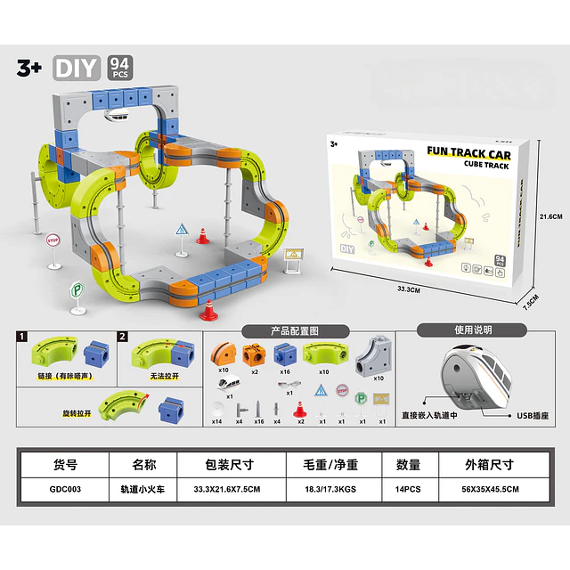 Juguete juego de Bloques Con Pista de Auto 94Pcs