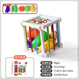 Juguete Cubo Estimulación 