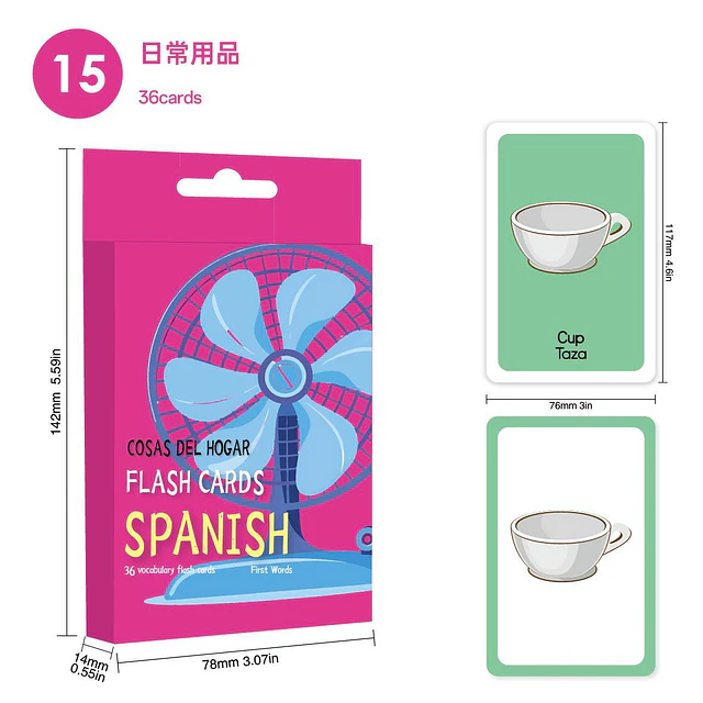 Tarjetas de vocabulario con imágenes Español e Inglés 