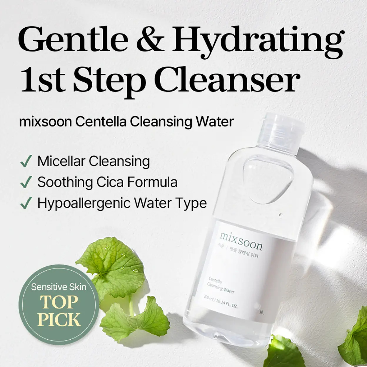 mixsoon Centella Cleansing Water 2