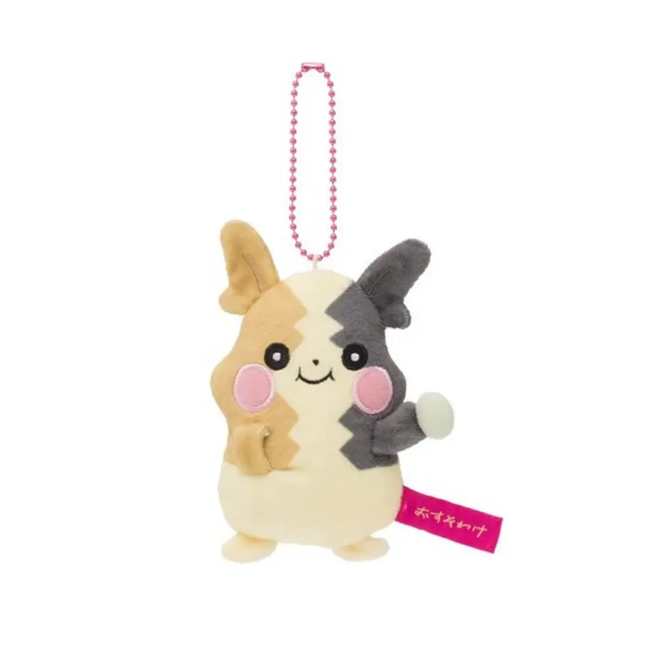 Mini Colgante de Peluche - Pokémon Morpeko  1