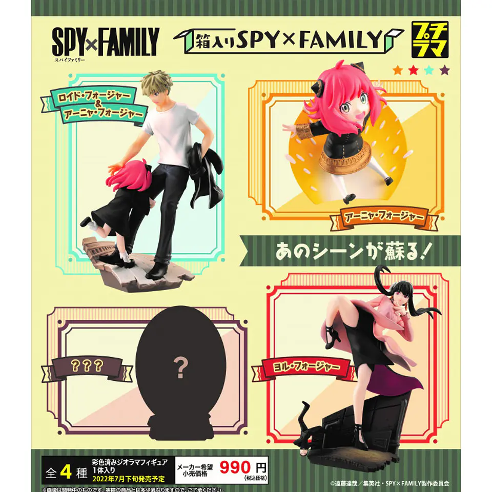 Figuras de la serie SPY x Family   1