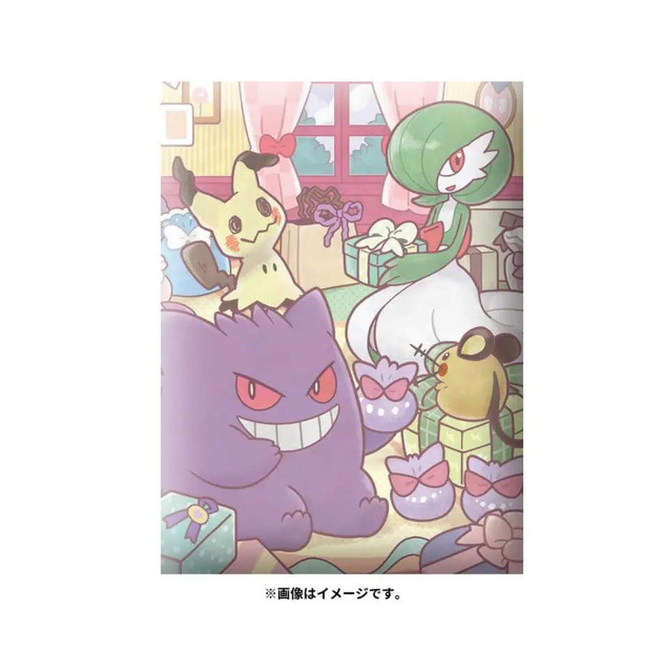 Pokémon Otoshidama Card Set - Gengar, Gardevoir, And Mimikyu  1
