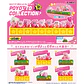Figuras Box Poyotto Collection - Kirby 30th Anniversary  - Miniatura 1