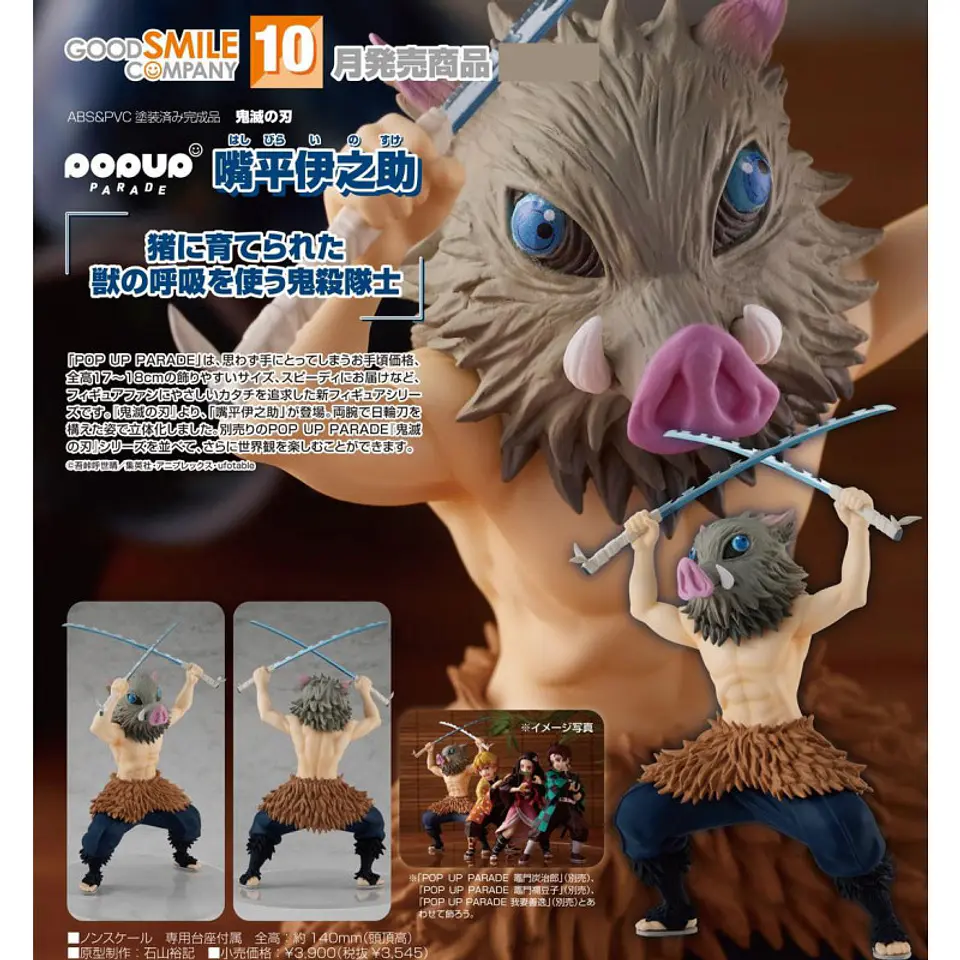 Figura POP UP PARADE de Inosuke Hashibira - Demon Slayer: Kimetsu no Yaiba  10