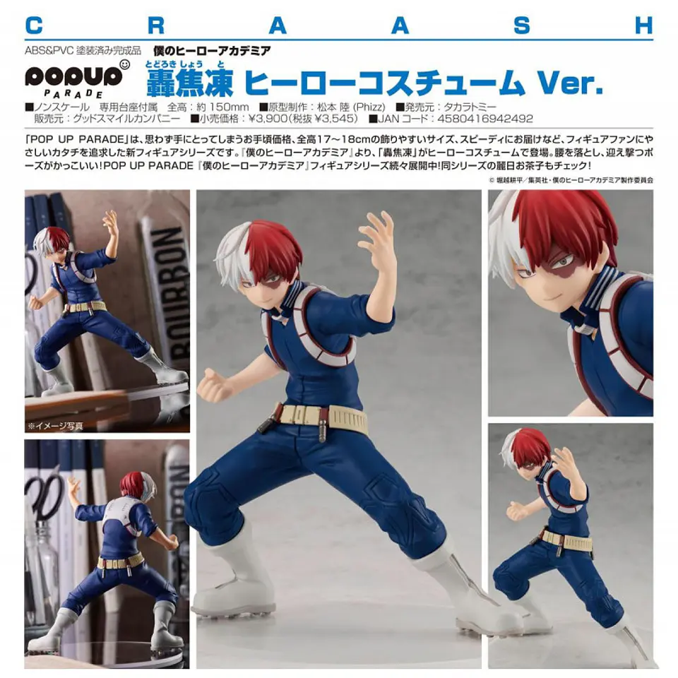 Figura POP UP PARADE de Shoto Todoroki - My Hero Academia  5