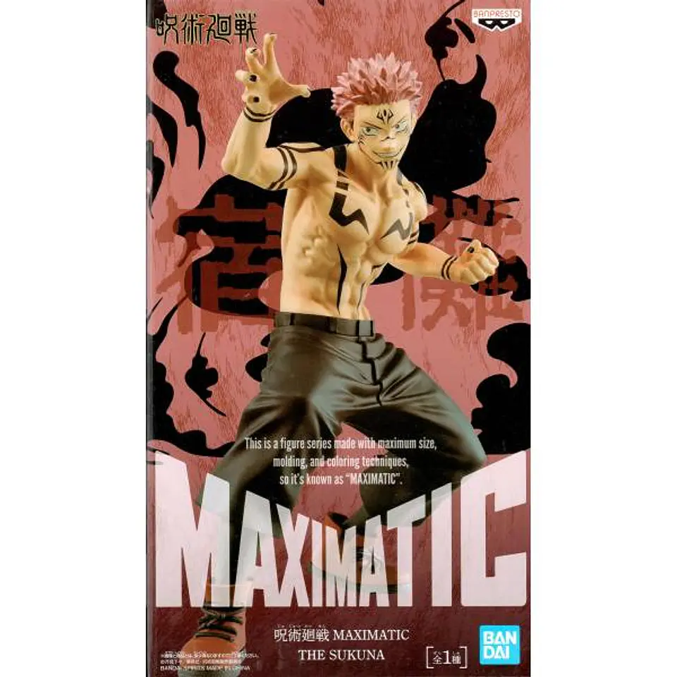  Figura de Sukuna - Jujutsu Kaisen (Maximatic)  5