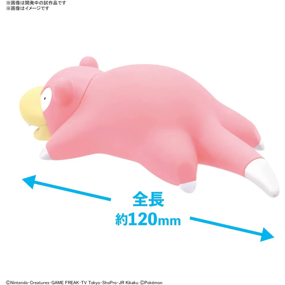Figura Plastic Model Pokémon - Slowpoke 2