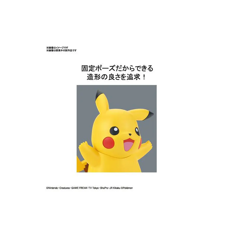Figura Plastic Model Pokémon - Pikachu 4