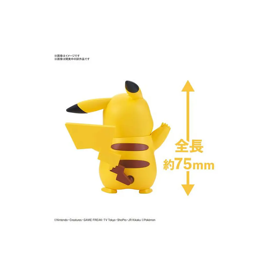 Figura Plastic Model Pokémon - Pikachu 2