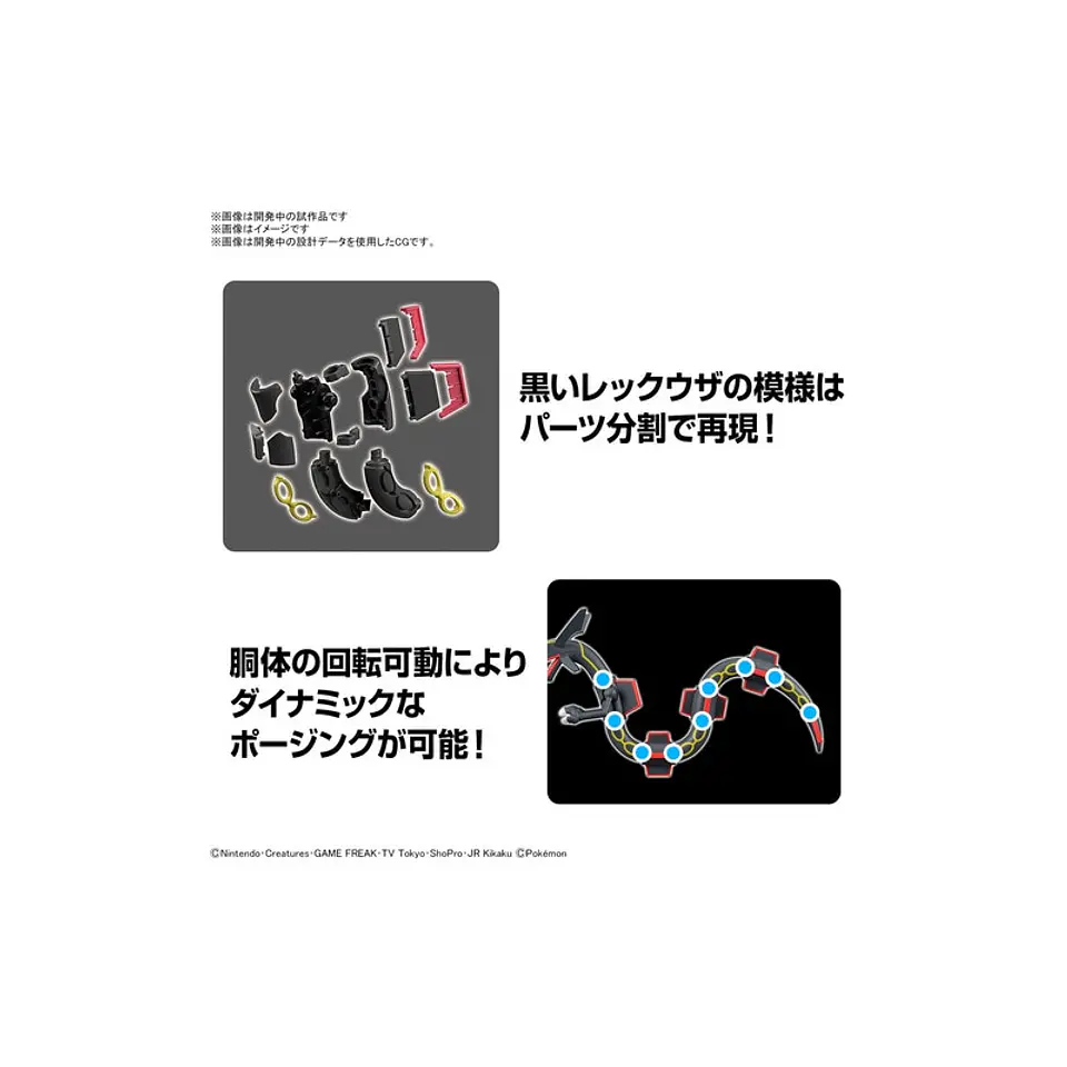 Figura Plastic Model Pokémon - Rayquaza Shiny 3
