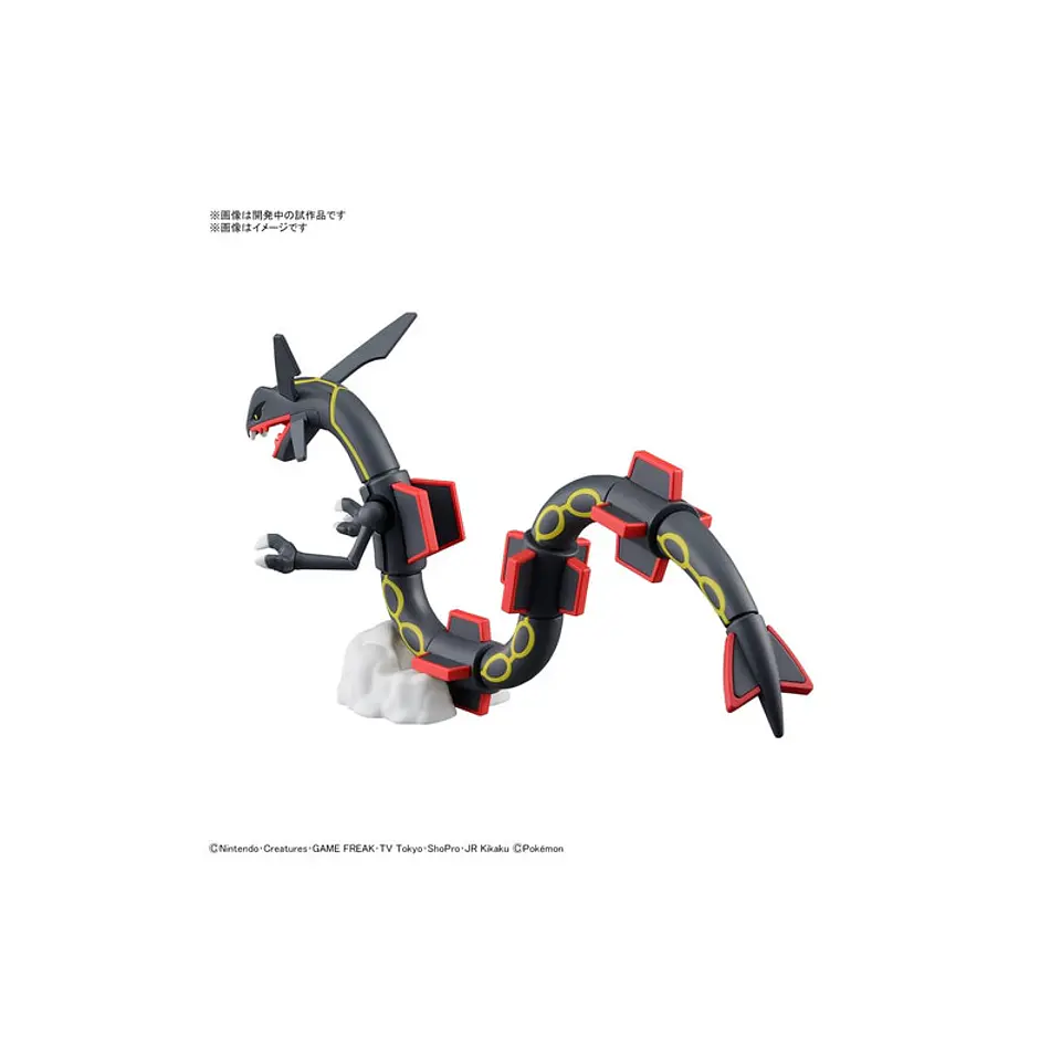 Figura Plastic Model Pokémon - Rayquaza Shiny 2