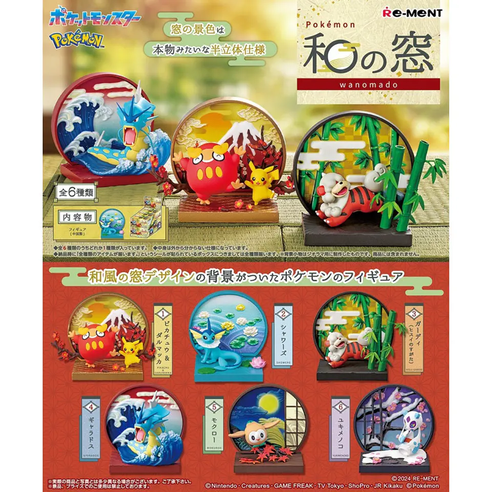 Figuras Box Wanomado Pokémon 1