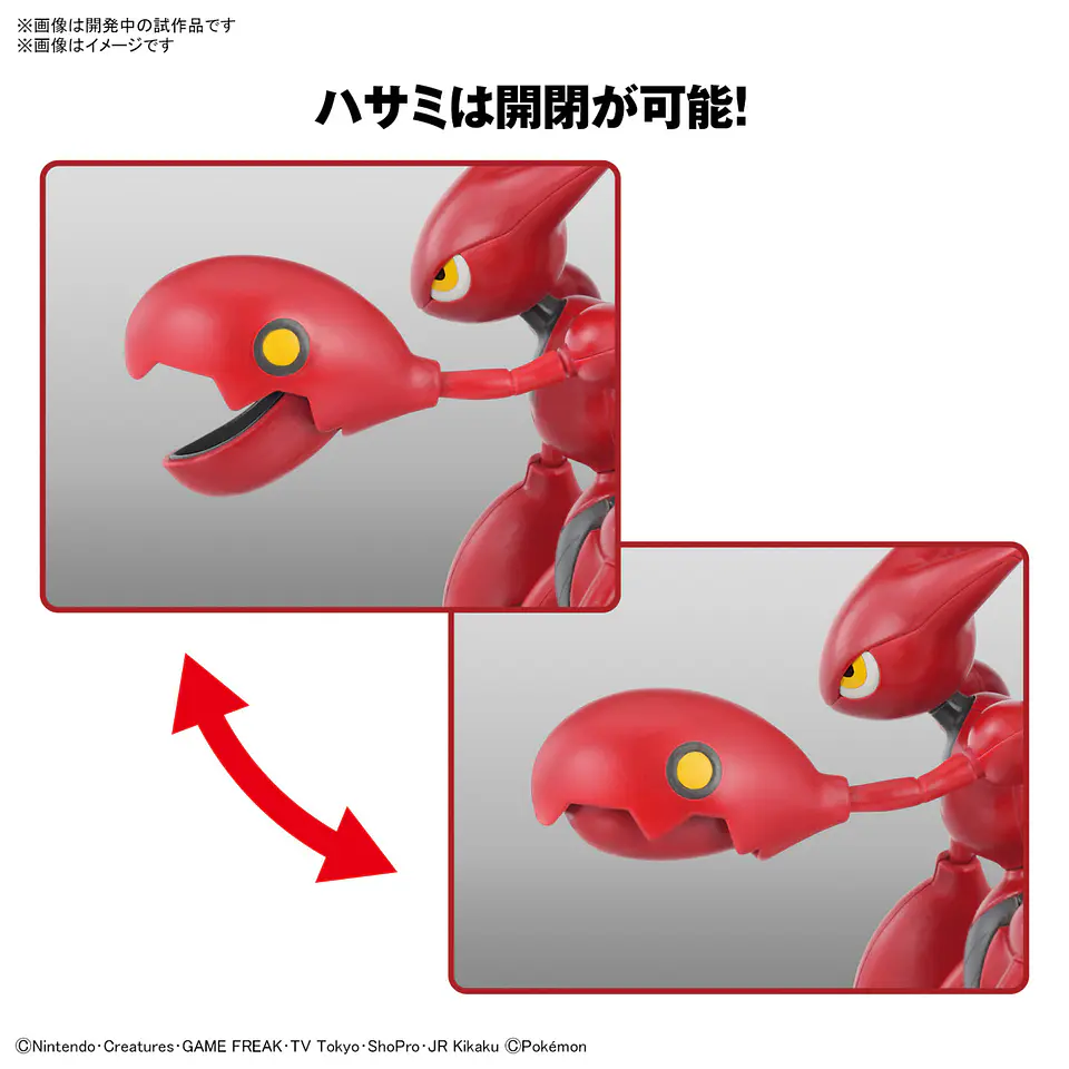 Plastic Model Scizor - Pokémon Plamo Collection 9