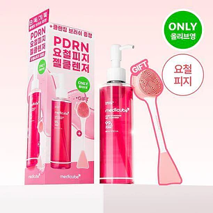 Medicube PDRN Gel to Foam Cleanser 200 ml (+ Cleansing Brush)