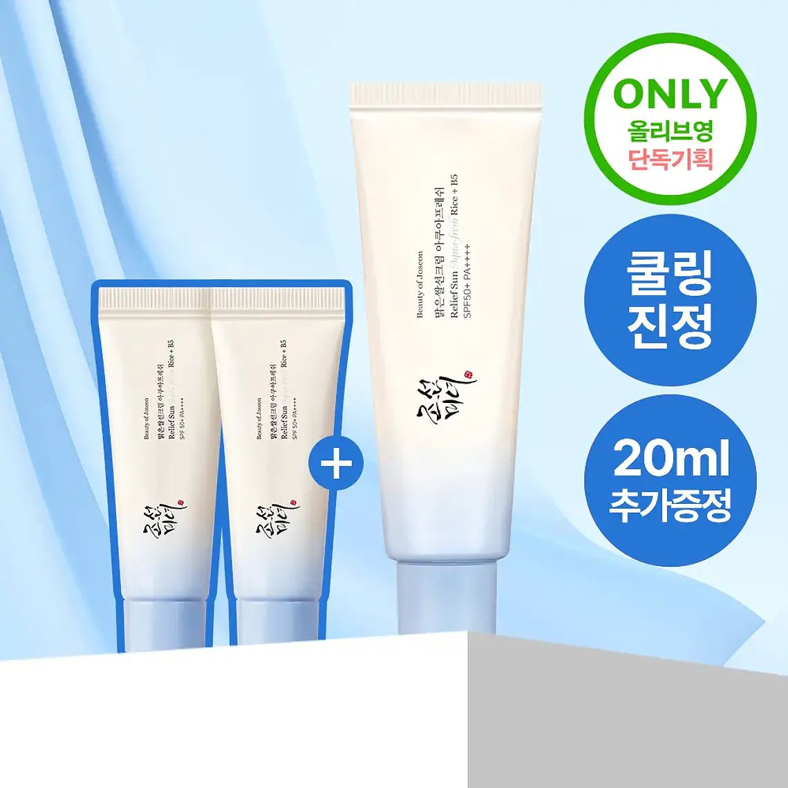 Mise-en-scène Perfect Original Hair Serum 200 ml 31