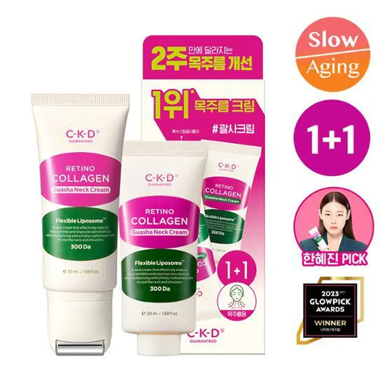 CKD Retino Collagen Low Molecular 300 Gua Sha Neck Cream Set (1+1) 1