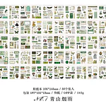 Librito de Stickers para Journaling 20 Hojas