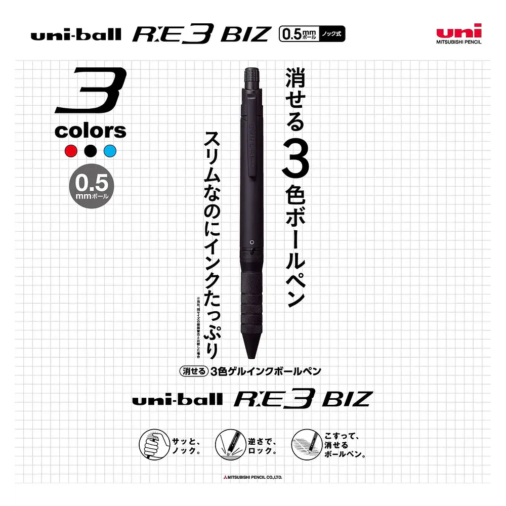 Lápiz Borrable Uni-ball R 3 BIZ 0.5 mm