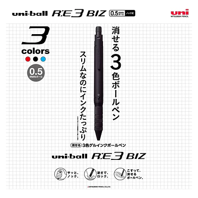 Lápiz Borrable Uni-ball R 3 BIZ 0.5 mm