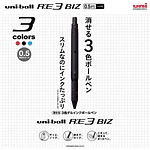 Lápiz Borrable Uni-ball R 3 BIZ 0.5 mm