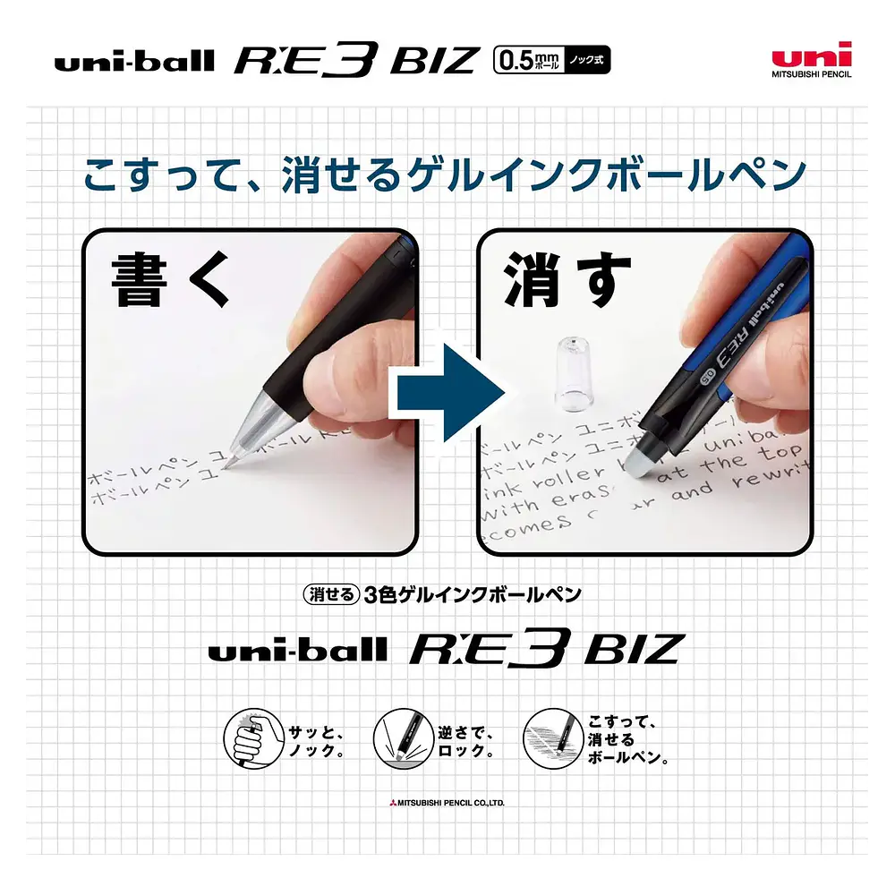 Lápiz Borrable Uni-ball R 3 BIZ 0.5 mm