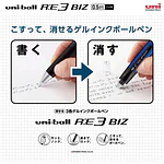 Lápiz Borrable Uni-ball R 3 BIZ 0.5 mm