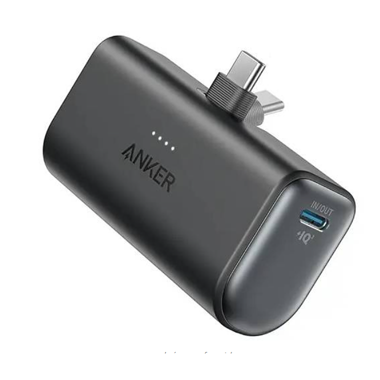 Batería externa Anker - 22.5 Watt 1