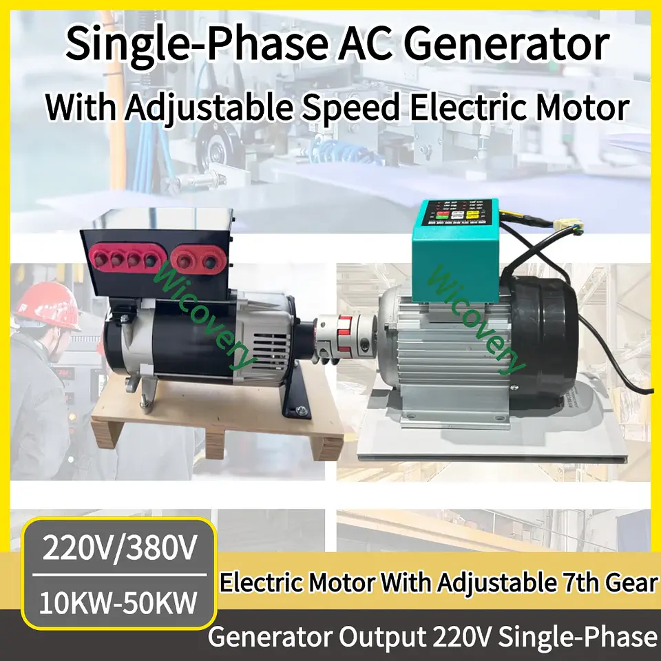 30KW Generator Set 220V 380V Permanent Magnet Generator 50Hz Alternator With Variable Speed Motor 1