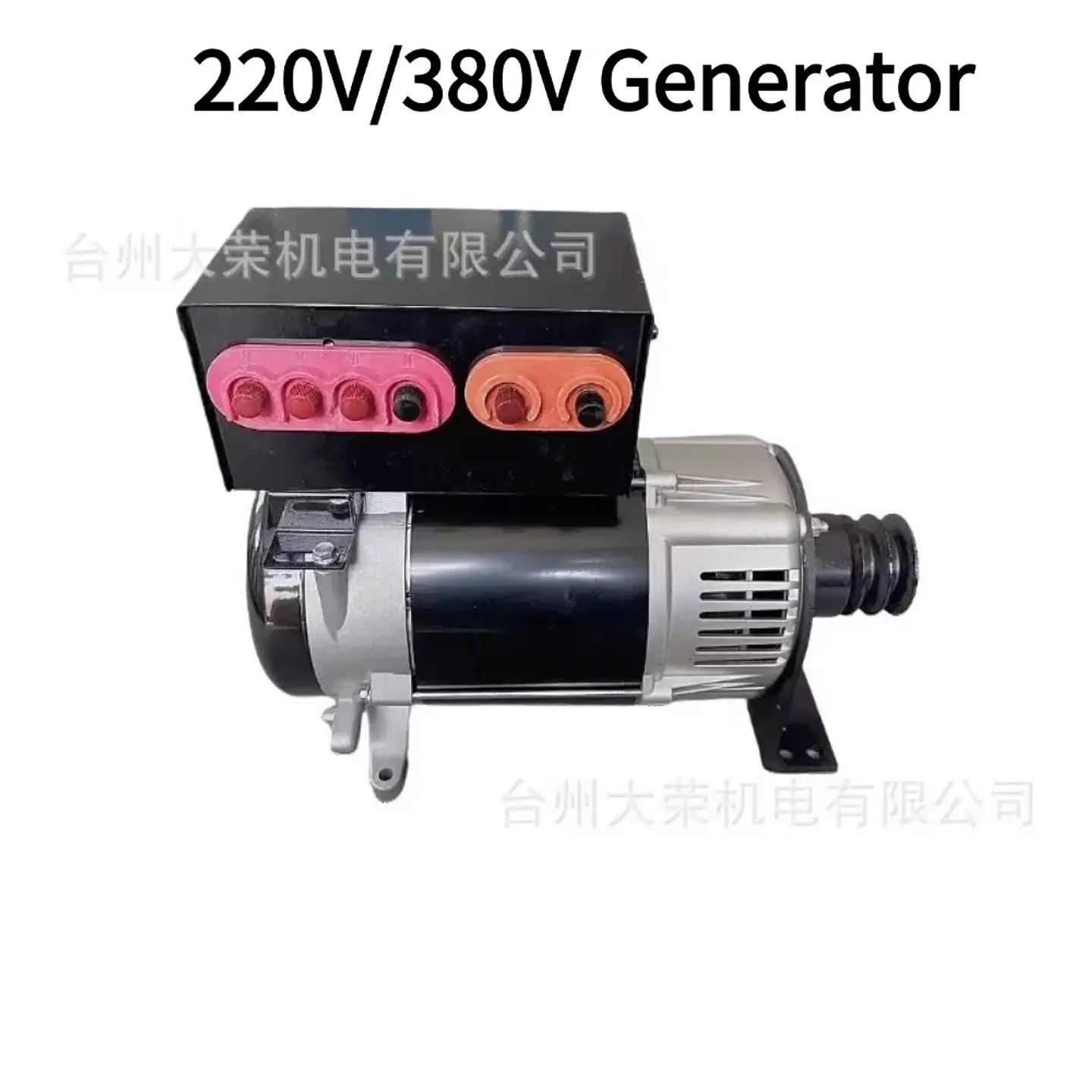 30KW Generator Set 220V 380V Permanent Magnet Generator 50Hz Alternator With Variable Speed Motor 9