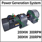 100KW 200KW 300KW Low Speed Permanent Magnet Generator 110V 220V 380V 3 Phase AC Alternators Use With Driving Motor And Coupling - thumbnail 1