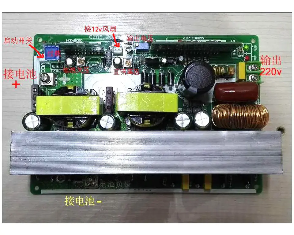 750W Pure Sine Wave DC 12V 24V TO 220v AC Inverter Circuit Board POWER Boost Converter Module 2