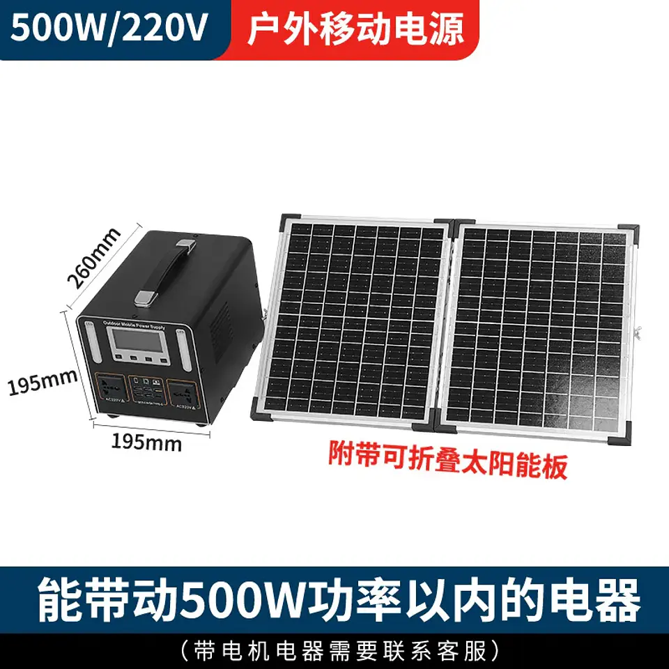 220V Portable Outdoor Power Station Solar Generator Emergency Backup Battery With Ac Outlet For Camping Home Display Led 8