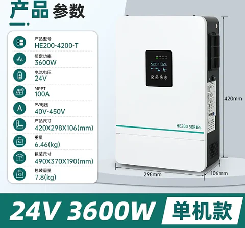 24V 3600W Hybrid Solar Inverter with MPPT, Grid Photovoltaic Battery Anti Reverse Flow, Pure Copper Version