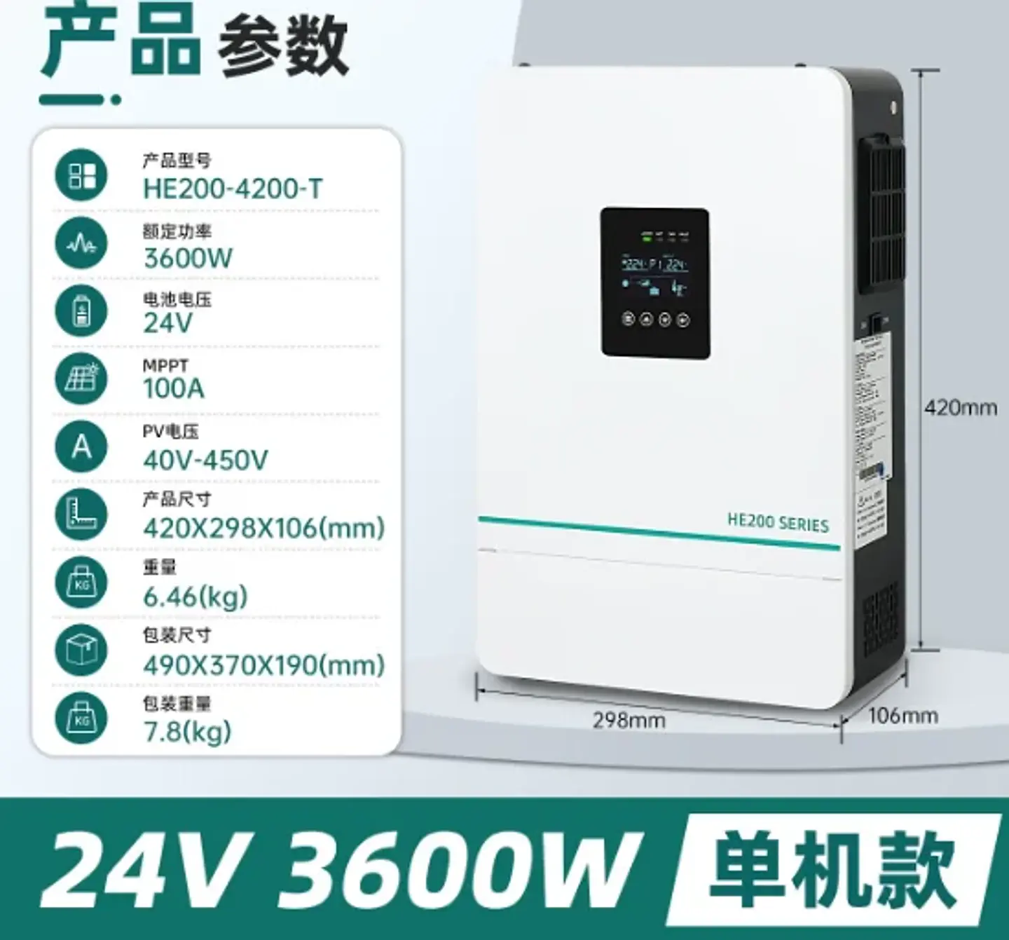 24V 3600W Hybrid Solar Inverter with MPPT, Grid Photovoltaic Battery Anti Reverse Flow, Pure Copper Version 1