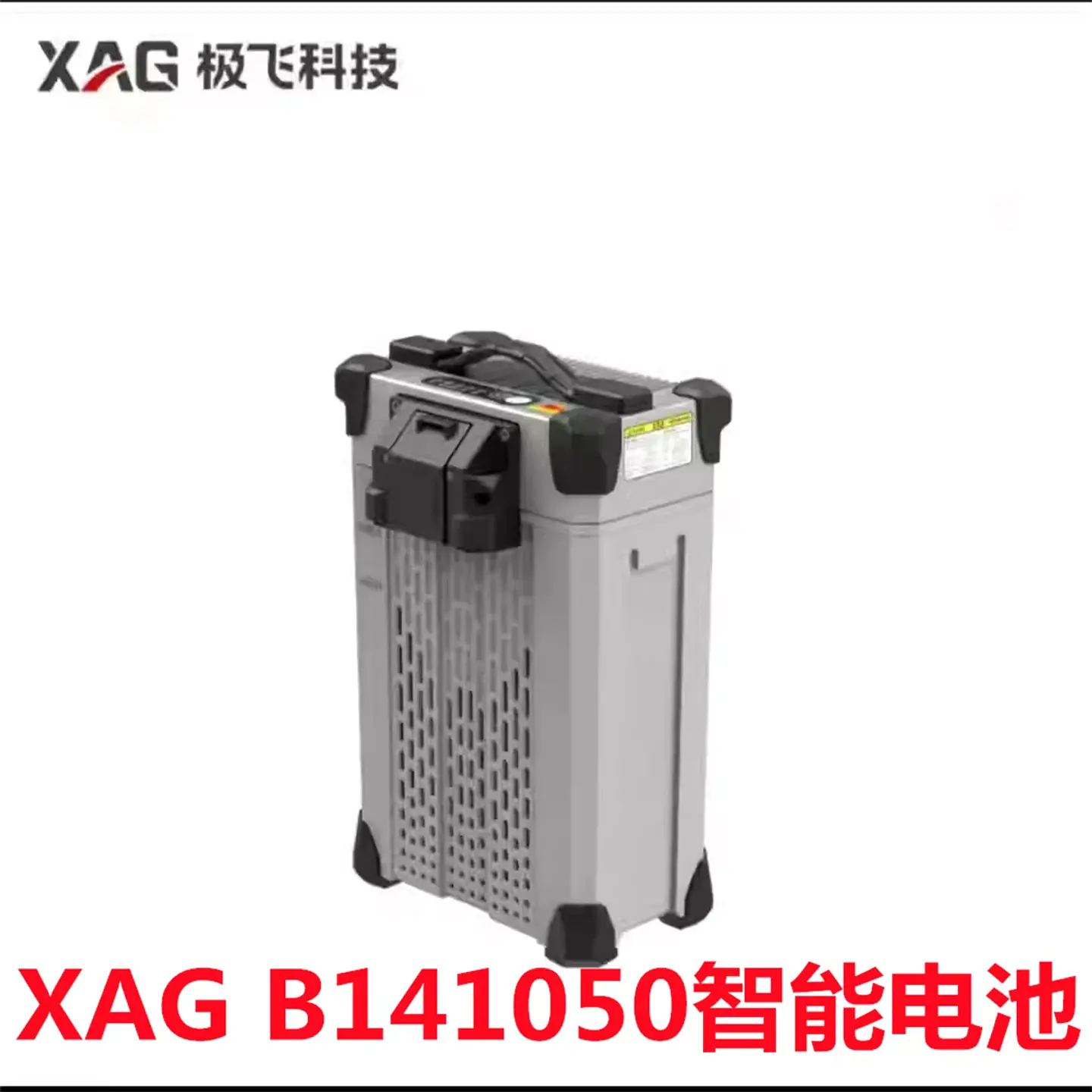 Brand New B141050 Battery for XAG P100/P100PRO/P150/P150PRO/P60/P60PRO/V50PRO/V50/P40 V40 P80 3